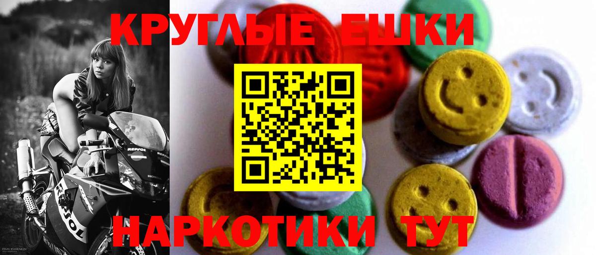 Ecstasy TESLA Октябрьский