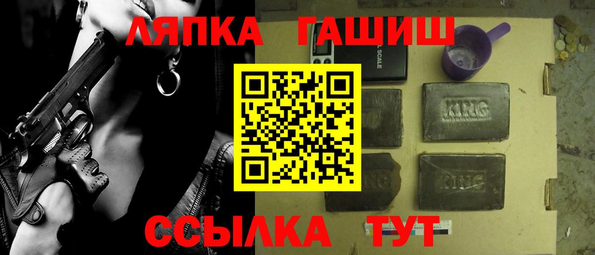 Гашиш хэш  Гашиш индика сатива  Октябрьский  Вход с VPN 