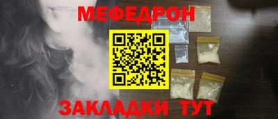 кокаин премиум Татарск