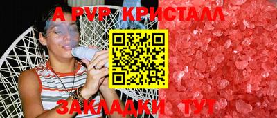 кокаин перу Тара