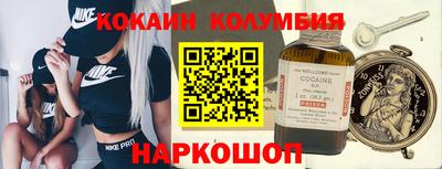 кокаин перу Тара