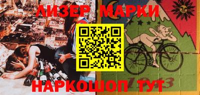 кокаин премиум Татарск