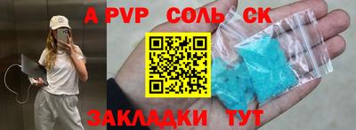 кокаин премиум Татарск