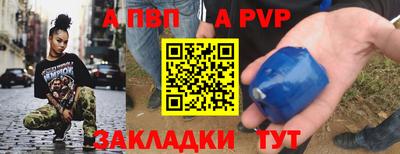 ALPHA-PVP Тверь
