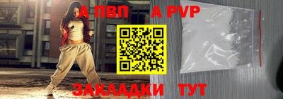 ALPHA-PVP Тверь