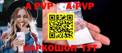кокаин премиум Татарск