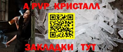 кокаин премиум Татарск