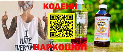 кокаин перу Тара