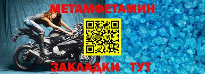 кокаин премиум Татарск