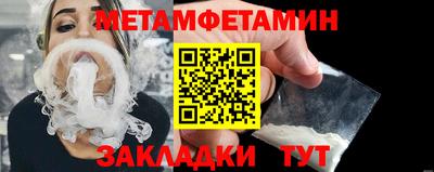 кокаин премиум Татарск