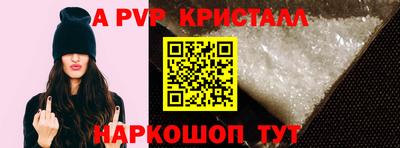 кокаин премиум Татарск