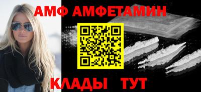 кокаин премиум Татарск