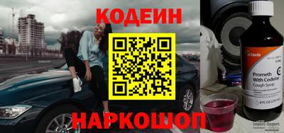 кокаин премиум Татарск