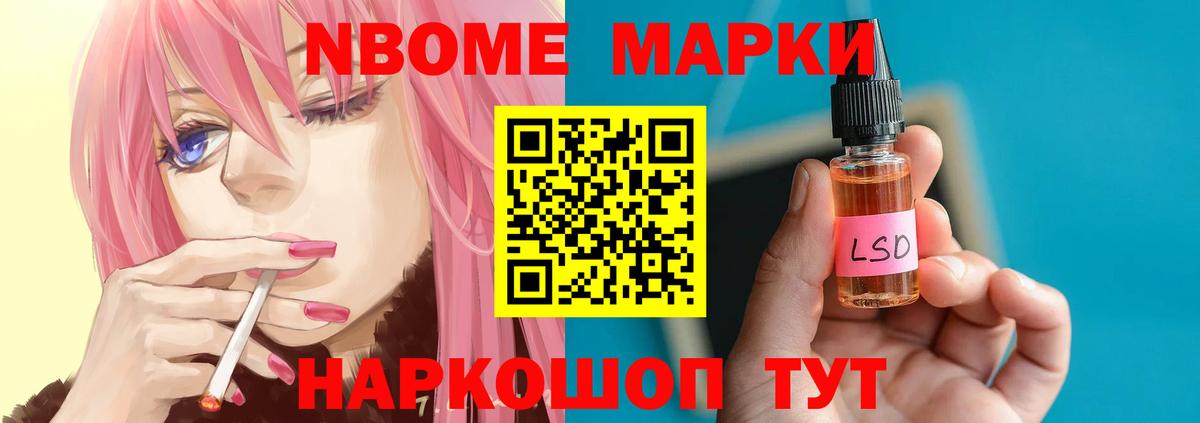 LSD-25 экстази кислота Октябрьский