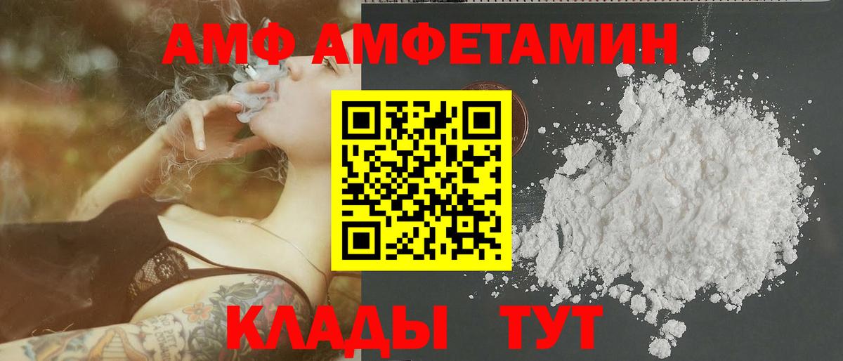 МЕТАМФЕТАМИН витя  Вход с VPN  Метамфетамин  Октябрьский 