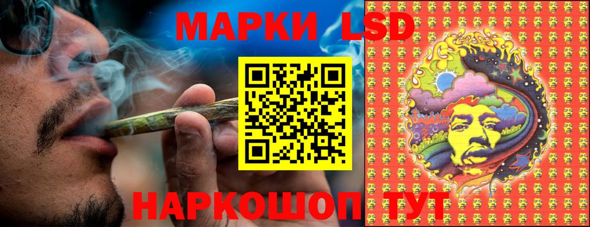 Наркотические марки 1,5мг  Вход с VPN  Октябрьский 