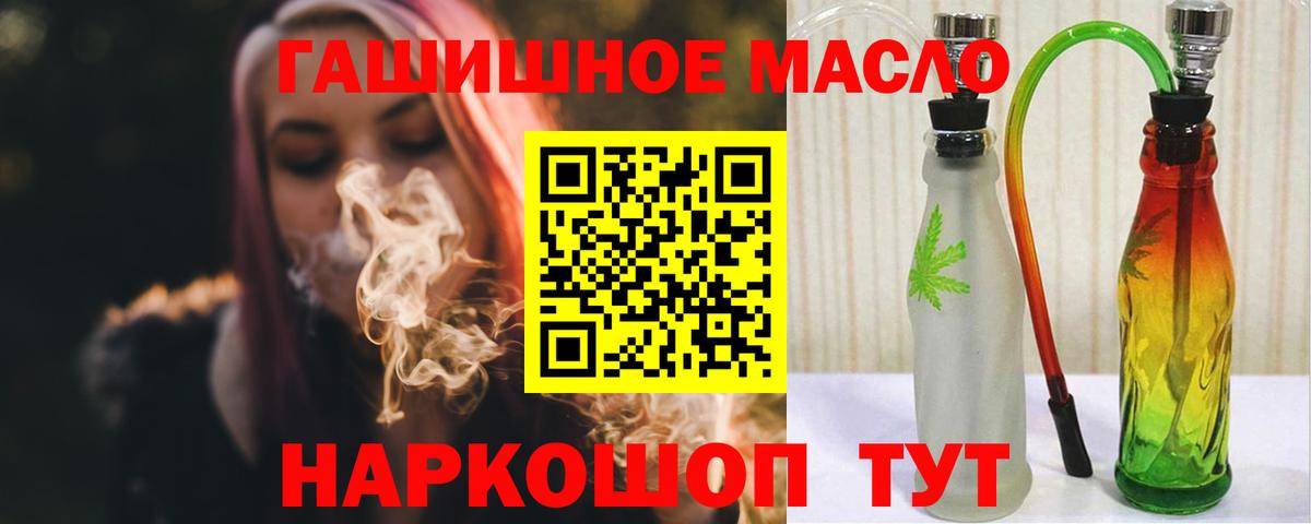 Дистиллят ТГК вейп с тгк  omg ссылки  цена наркотик  Октябрьский  Вход с VPN 