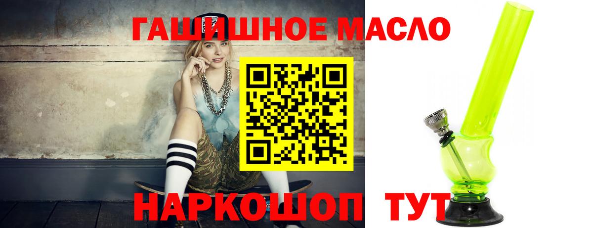 Дистиллят ТГК Wax Октябрьский